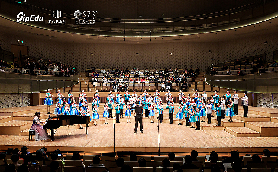 金雞湖畔歌聲迎新