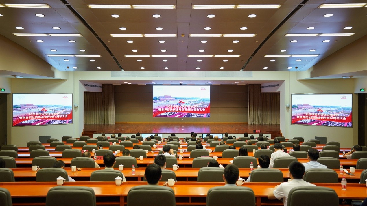 園區黨工委、管委會、人大工委領導集中收看紀念中國人民抗日戰爭暨世界反法西斯戰爭勝利80周年大會